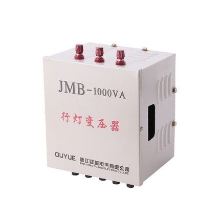 行灯变压器低压照明380V220V转36V24VJMB-3000VA2000va5000va10kw