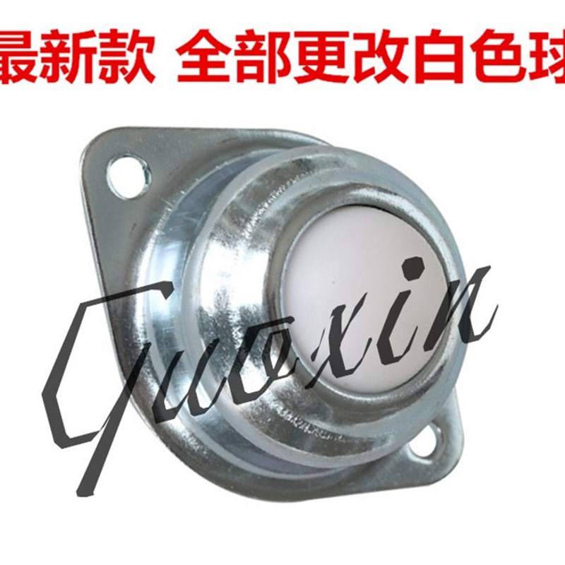 直销静音万向球国产尼龙牛眼 机器人万向轮 牛眼滚珠轮钢球轮飞碟