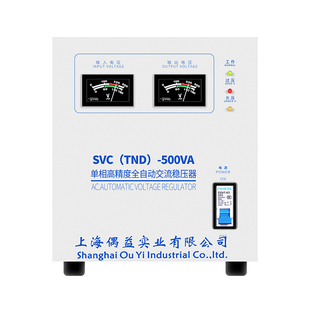 20KVA30KW 单相全自动稳压器220V高精度交流稳压电源3KVA