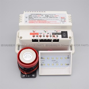 电梯应急电源12V 停电专用照明电源 五方对讲机RKP220 锂电池包邮