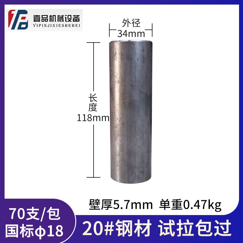 国标冷挤压钢筋套筒连接头16/18/22/25/28铁路隧道工地套管接驳器