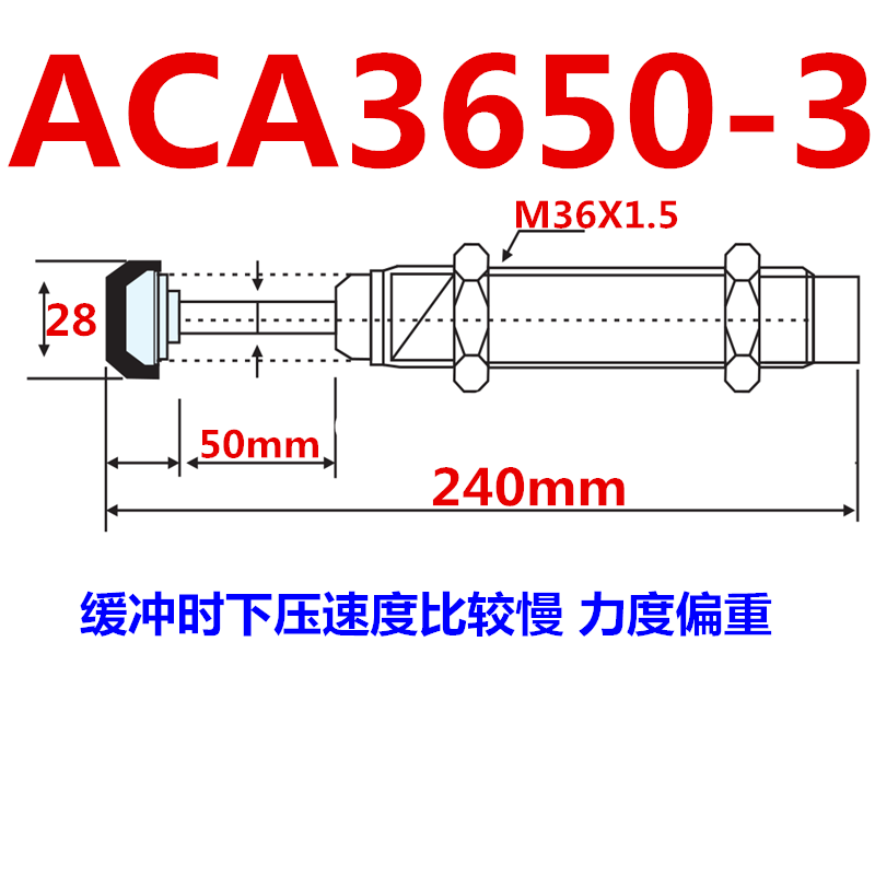 高频油压缓冲器AC2725/2750/3650-1/2/3/N AC3625/3660/2.0牙距