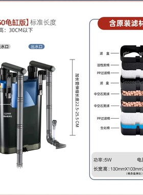 德国安彩EX450EX650鱼缸壁挂过滤器乌龟低水位滤盒过滤桶循环系统