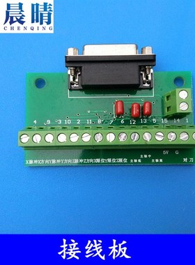 雕刻机配件控制卡 数控系统加强版PCIMC-3G卡兼容多种版本