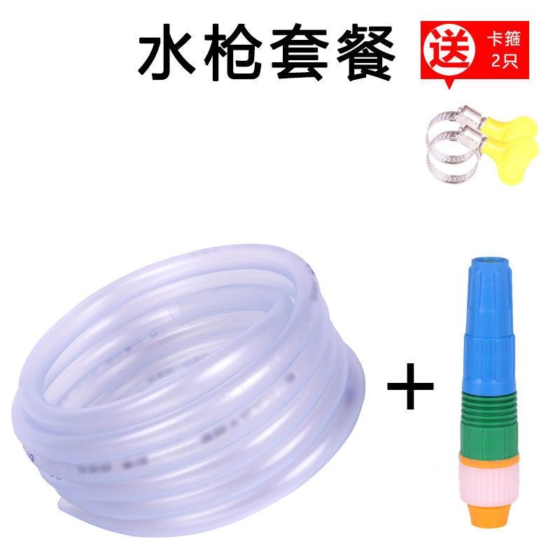 自来水管软管4分6分1寸PVC透明塑料管防晒家用农用防冻加厚牛筋管