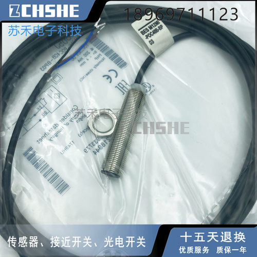 接近开关BES M12MI-PSC40B-BV05 NSC NOC POC BV02 03 BP02 03 05