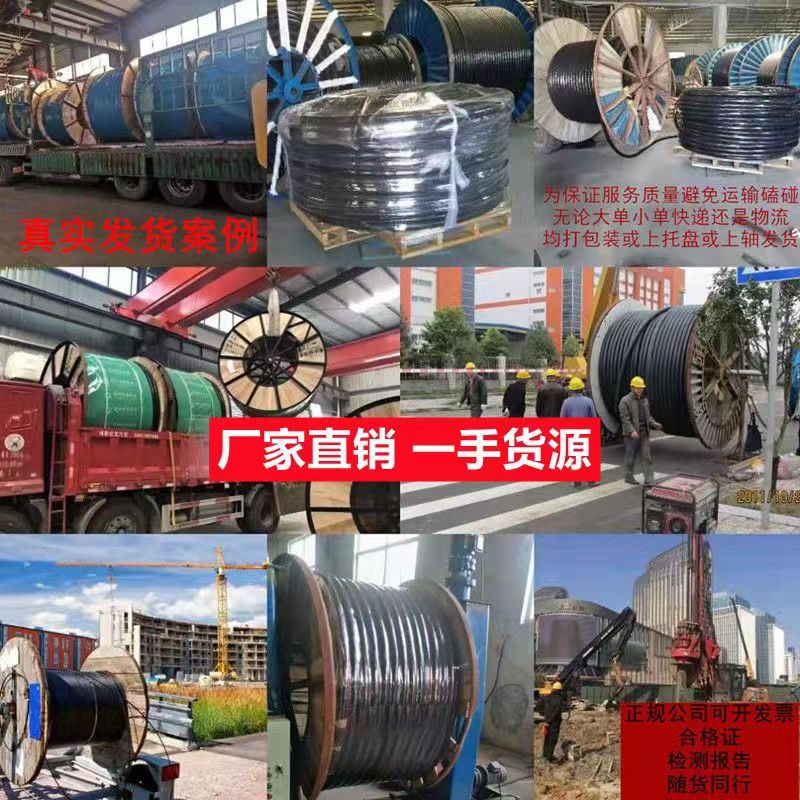 国标纯铜芯YJV2 3 4 5芯1.5 2.5 4 6平方铜线电线0.6/1KV户外线缆