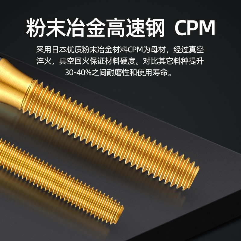 进口ZG长牙镀钛挤压丝攻M1M2M3M4M5M6MI78M12美制挤压UNC英制W无