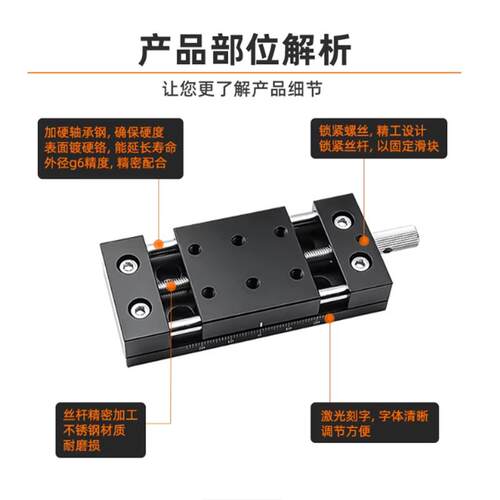 微型手动丝杆滑台DX20/25/40/60/精密导轨滑块X轴进给行程双滑块