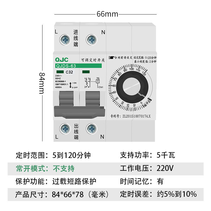 机械旋钮倒计时定时器定时开关大功率220V水泵蒸饭柜定时断路器2P