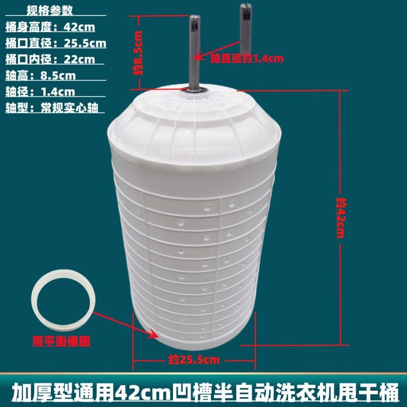 洗衣机甩干桶配件半自动双桶脱水桶配件零滚筒甩缸甩干机内桶大全,珠宝/钻石/翡翠,翡翠裸石/蛋面,淘宝优惠券,粉丝福利购,淘宝优惠卷