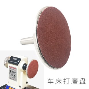 木工车床配件卡盘木工车刀u钻夹头前后顶针中心架仿形架配件大全