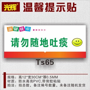 请关好空调电源门窗温馨提示牌厕所标识牌卫生间贴纸标语洗手间标