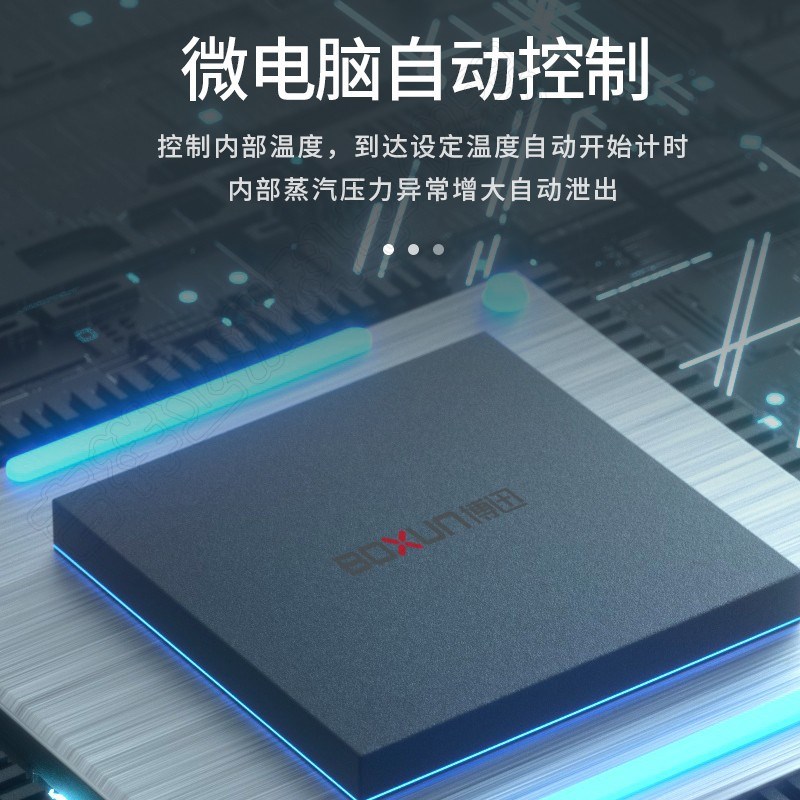 博迅手提式高压灭菌锅实验室高温蒸汽灭菌器YXQ-SG46-280S