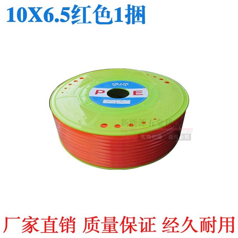 PE8*5高压气管空压机 气动软管外径8MM气泵12/10*6.5/6*4*2.5气线
