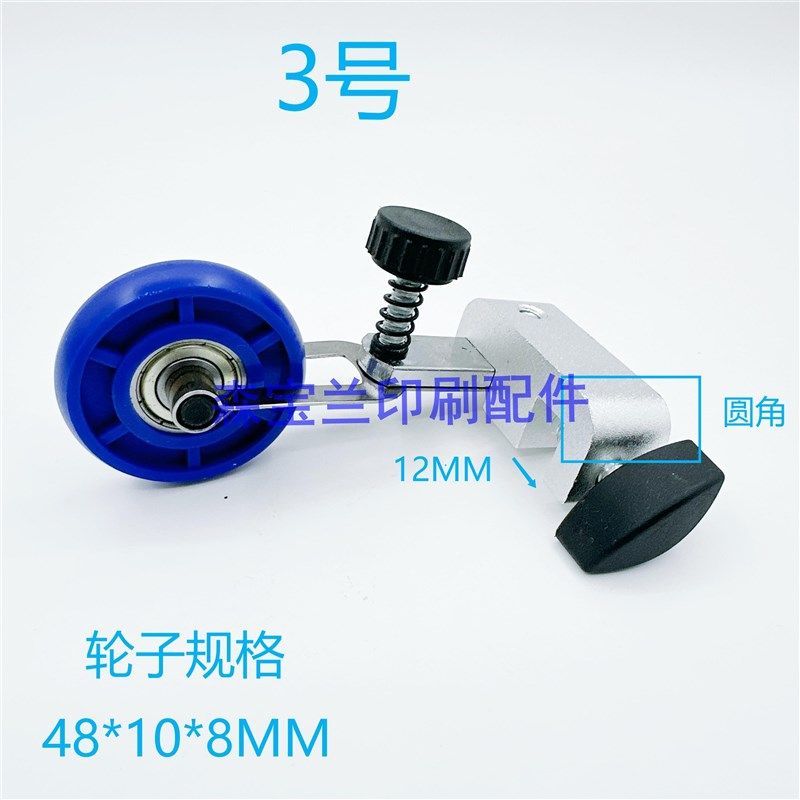 覆膜机 裱纸机 毛刷轮 压纸滚轮总成 北人0805 印刷机 模切机压轮