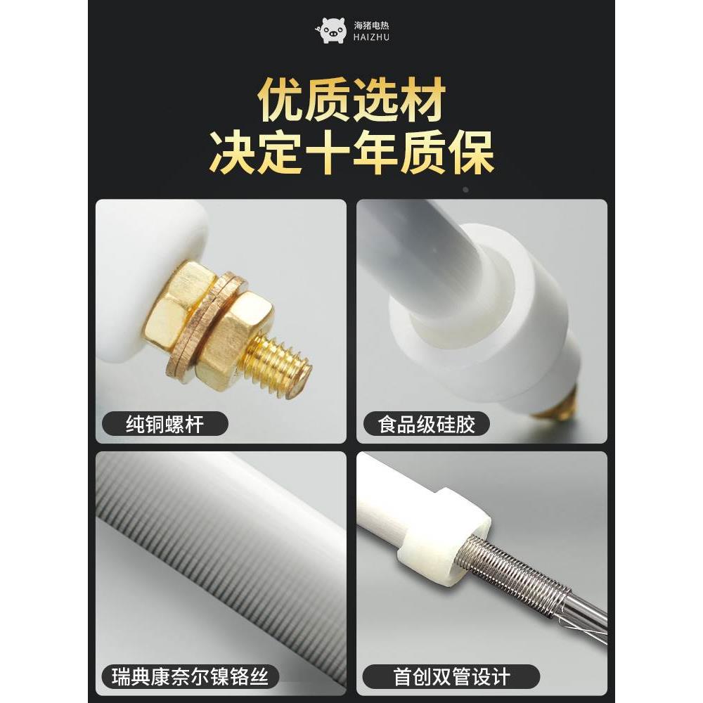 海猪消毒柜灯管发热管通用康宝电加热配件高温红外石英管220v300w