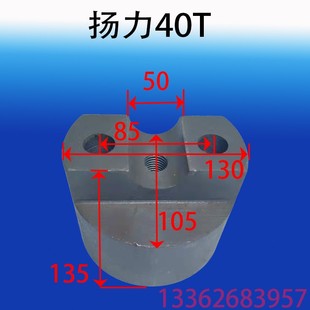 冲床配件6.3 63T冲床模具压块压块上海二锻浙锻扬力嵊锻