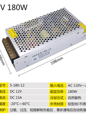 110V/220V转24V开关电源12V灯带直流电源5V2A5A10A15A20A监控电源