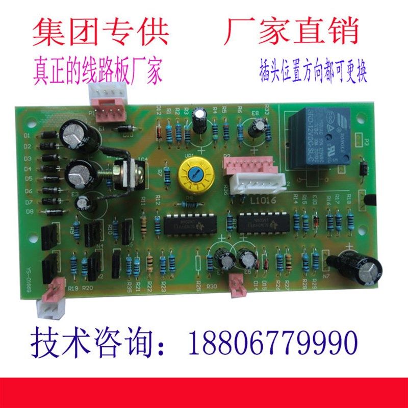 三科全力稳压器单三相SVC-30kVA-60kVA控制板TND-30/60kVA电路板,纺织面料/辅料/配套,其他纺织机械,淘宝优惠券,粉丝福利购,淘宝优惠卷