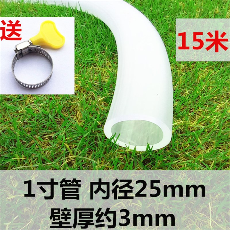 内径25mm四季软管水管4分6分1寸家用防冻牛筋加厚橡胶管塑料PVC管