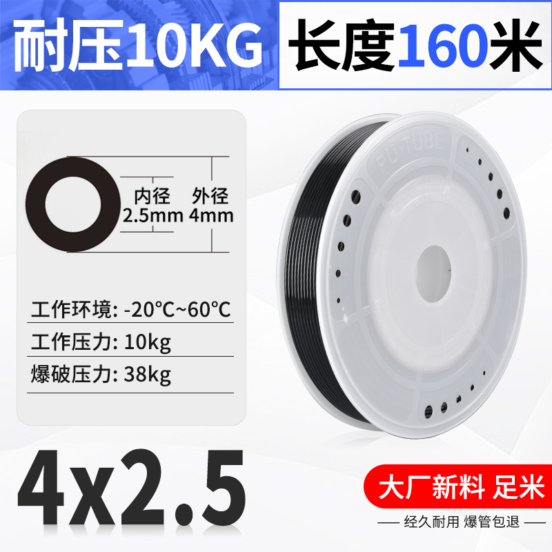 PU气动气泵软管空压机透明高压气管4/6/8/10/12mm*2.5/4/6.5/8