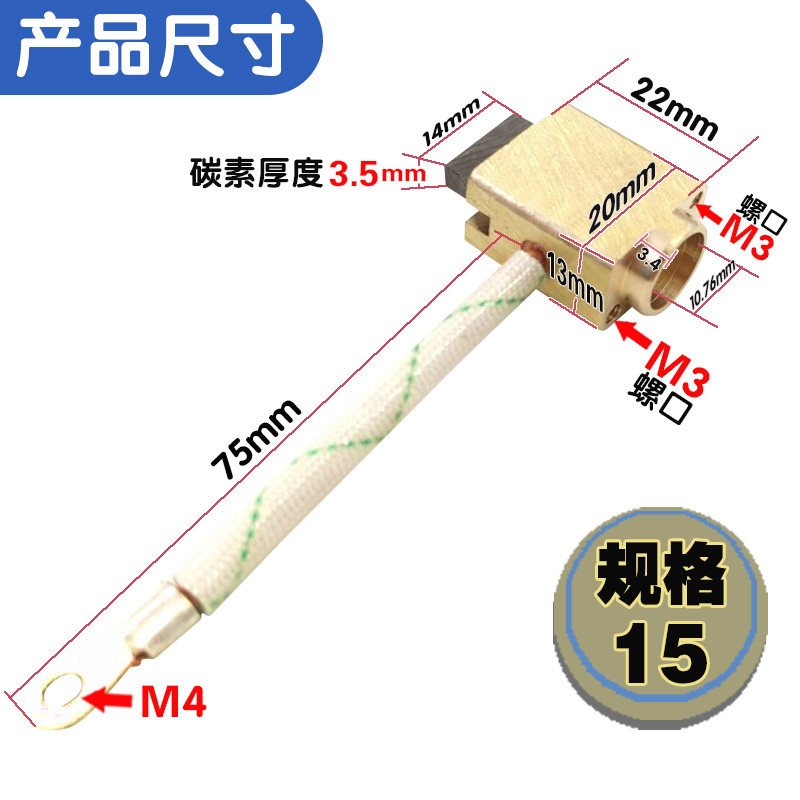 通用型SVC单相三相稳压器碳刷头碳刷粒配件5KW10KVA30KVA60KW3KVA,纺织面料/辅料/配套,其他纺织机械,淘宝优惠券,粉丝福利购,淘宝优惠卷