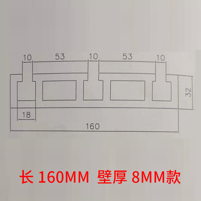 雕刻机主轴挂板多头机背板夹具固定板型材8mmV龙门挂板高强度 - 封面