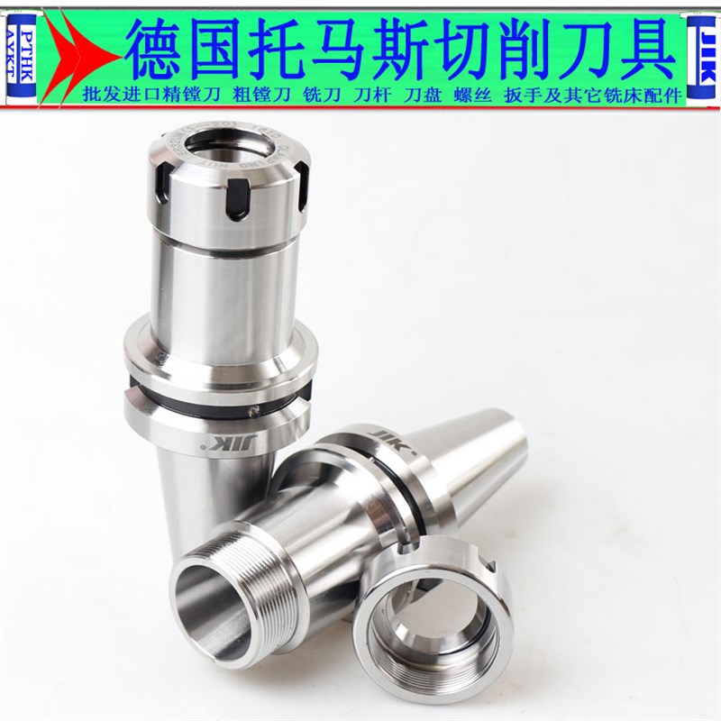 台湾优质ER16ER20ER25ER32刀柄BT40BT30高精度cnc加工中心铣刀柄