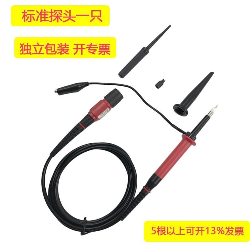 5千伏100:1高品质T3100B 5000V 5KV示波器高压探头100mHZ高压探笔