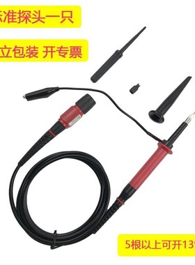 5千伏100:1高品质T3100B 5000V 5KV示波器高压探头100mHZ高压探笔
