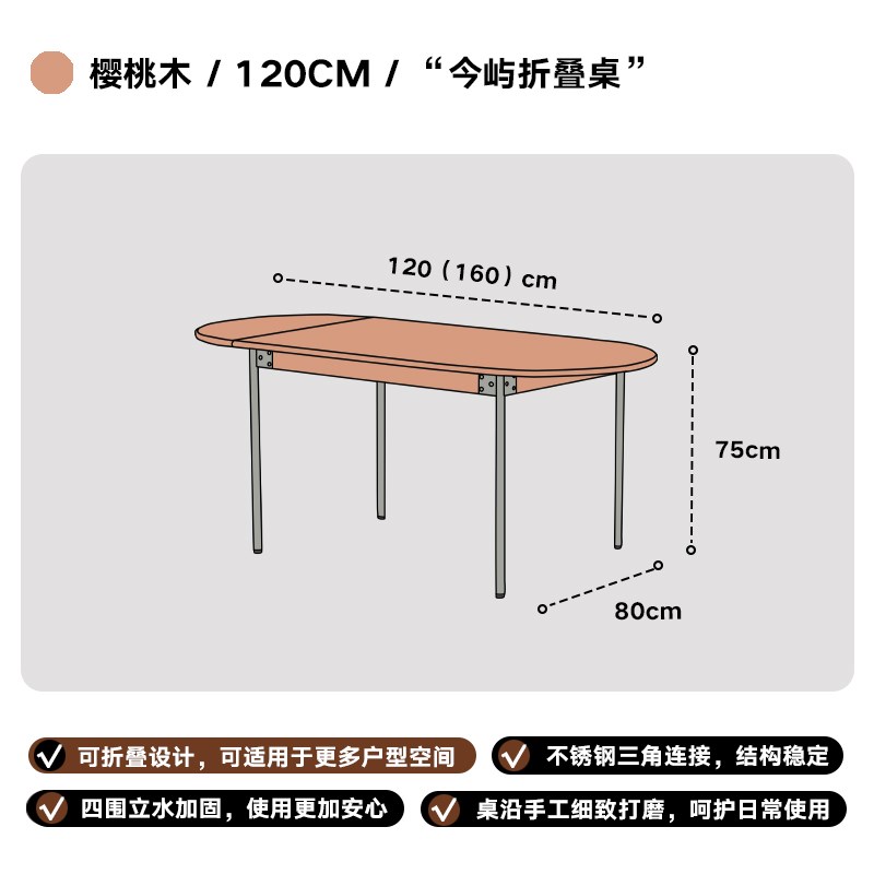北欧全实木家用椭圆半圆折叠桌橡木小户型伸缩饭桌简约餐桌椅组合