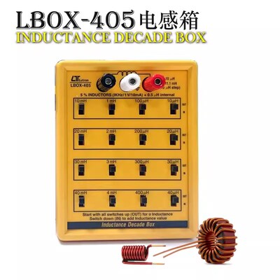 台湾路昌RBOX-408 电阻箱 电阻测试仪 滑动开关 易于携带原装正品