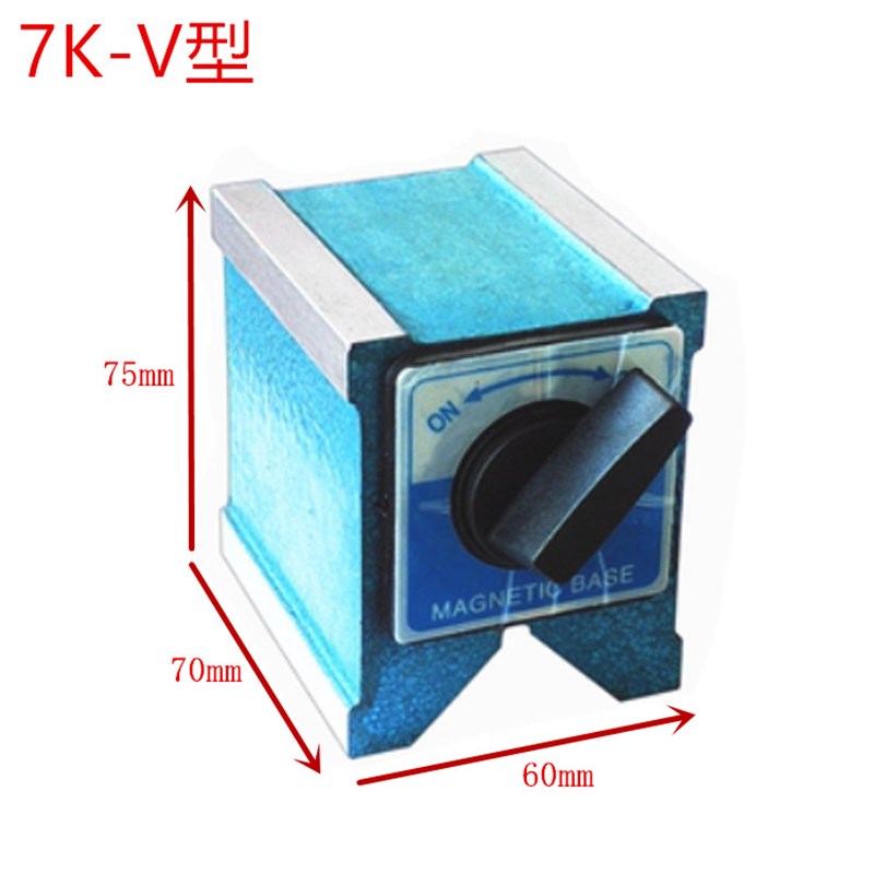 线切割强力磁力座万向磁力表座底座6T开关式磁O铁7KV型固定三角台