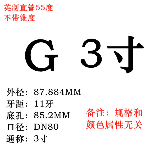 管螺纹机用丝d攻丝锥G2寸G2 1/4G2 1/2G2 3/4G3寸G4寸锥度管水管