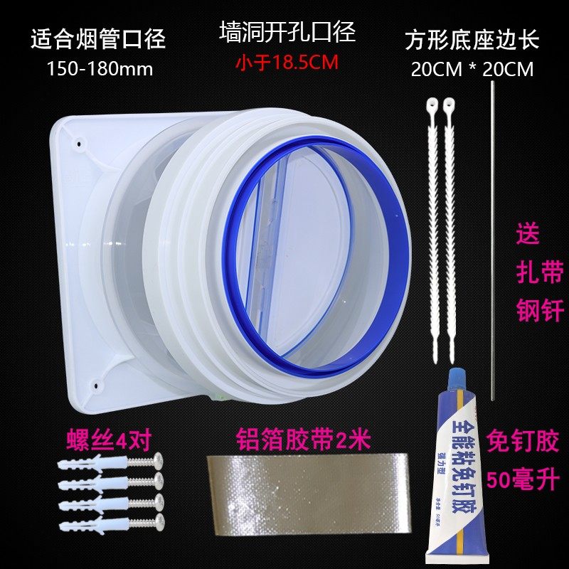 公共烟道止逆阀厨房油烟机防烟宝卫生间逆止阀出风口排烟管止回阀