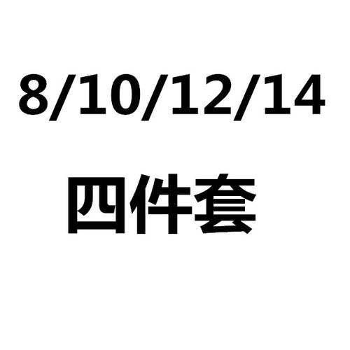 多功能合金加长三角陶瓷钻头套装开孔转浴室瓷砖墙壁打孔14 16mm