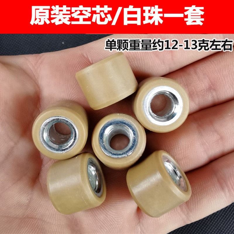 踏板摩托车豪迈GY6 125 150主动轮前皮带轮驱动盘离合器总成配件