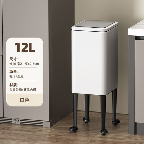 厨房按压翻盖垃圾桶大容量分类滚轮新款高脚高颜值家用移动专用