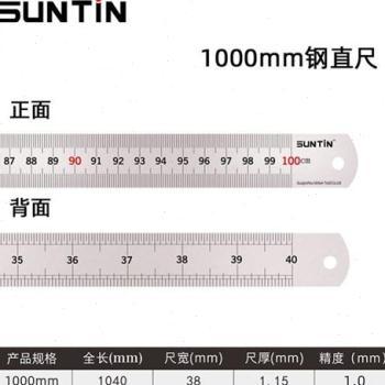 钢尺铁尺1米5长钢板尺不锈钢尺子直尺1C5/20/30/50/cm铁尺子钢直