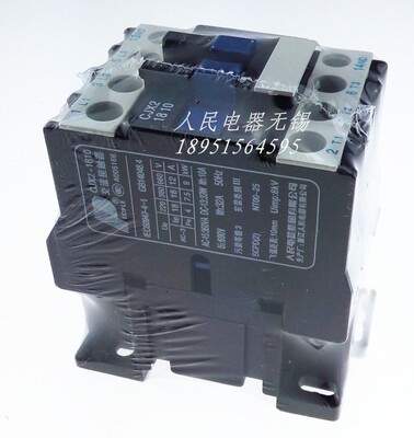 中国人民电器交流接触器CJX2-1810 1801/380V 220V 110V 36V 正品