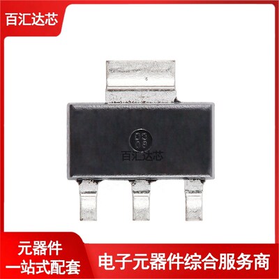 UA78M33CDCYR SOT-223-4 3.3V 500mA 线性稳压器芯片 全新