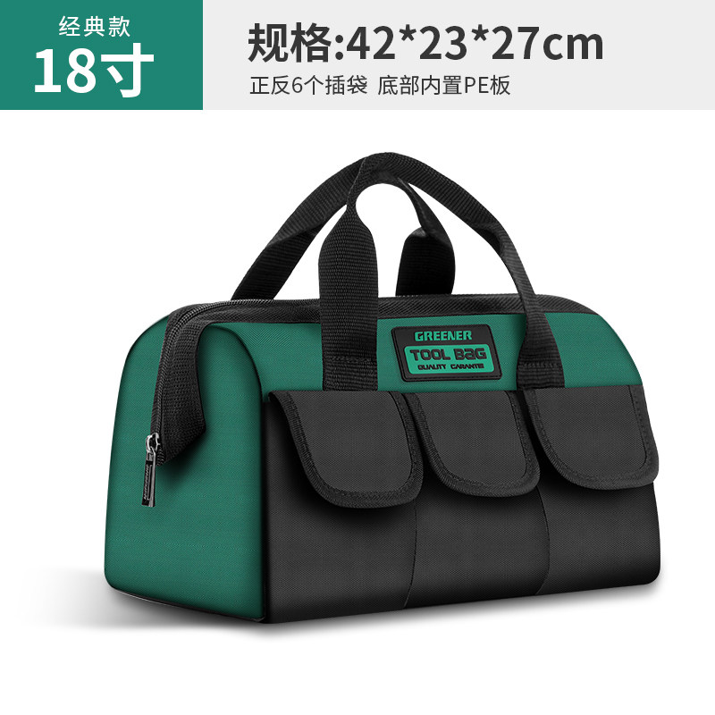 绿林【推荐五颗星】十年老电工都在用,耐磨防水加厚塑料底工具包,搬运/仓储/物流设备,机械式停车设备（立体停车库）,淘宝优惠券,粉丝福利购,淘宝优惠卷