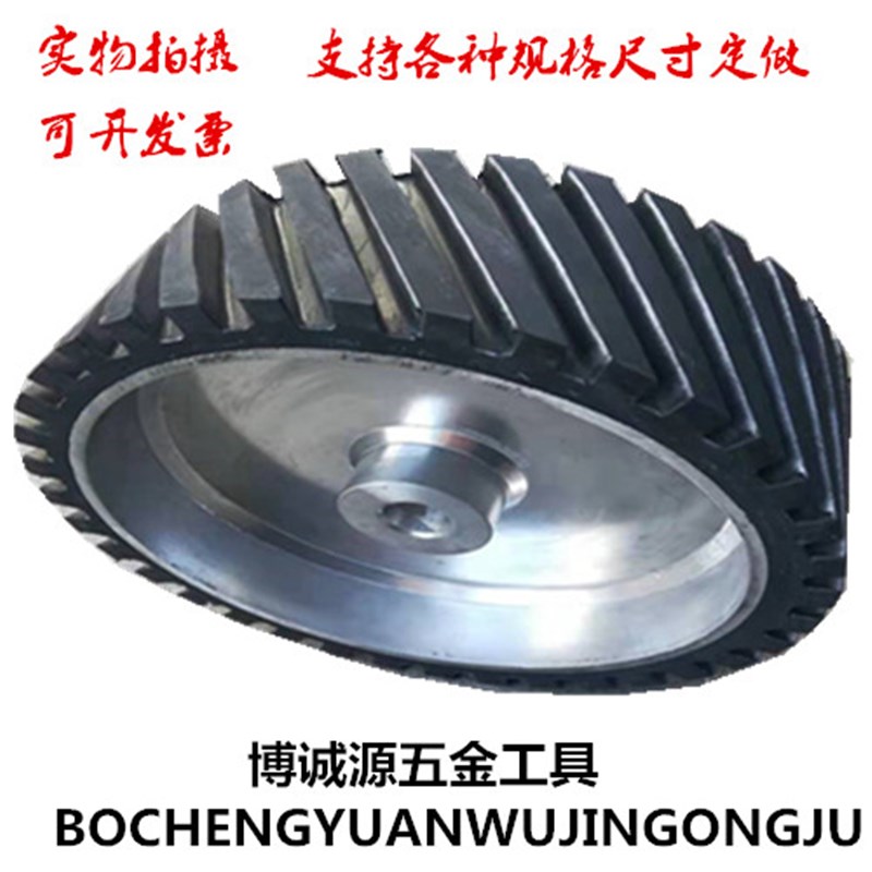 砂带机橡胶轮 铝芯轮 打磨抛光轮包胶机器人套轮主动轮沙带机配件