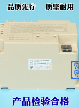 西子奥的斯电梯RKP220/12J优耐德德凌专用应急照明电源XT5249B173