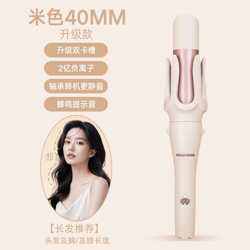全自动卷发棒40MM负离子不伤发宿舍大波浪卷懒人烫发神器持久定型