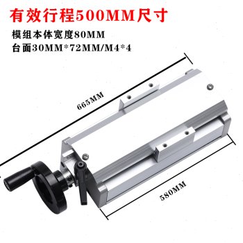 密封防尘双光轴滑台精密滚珠丝杆含57步进马达手摇轮手动模组包邮