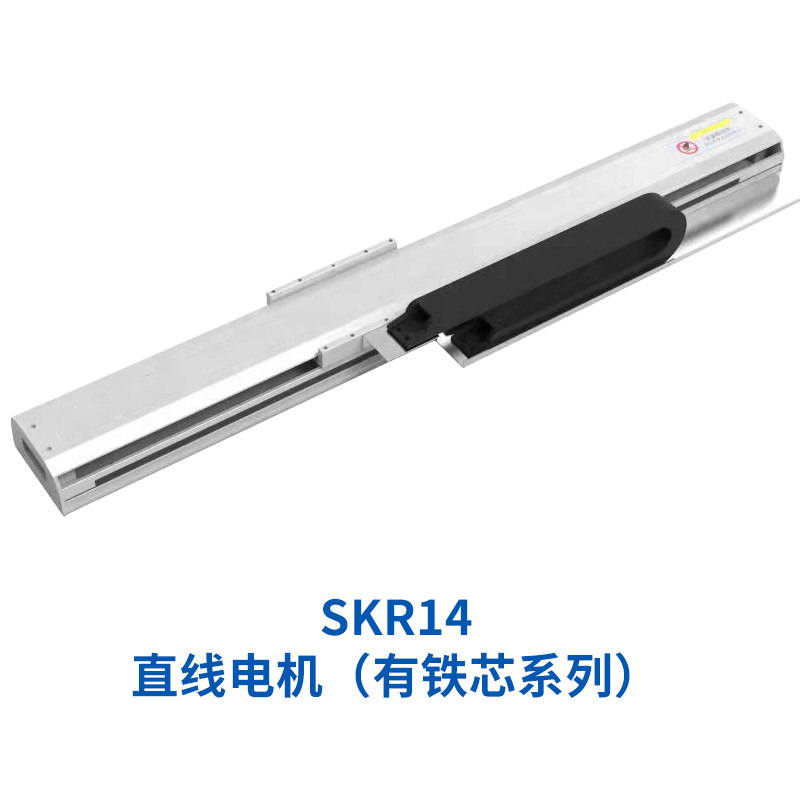 有铁芯直线电机导轨滑块x轴线性马达超高精度一字运动模组