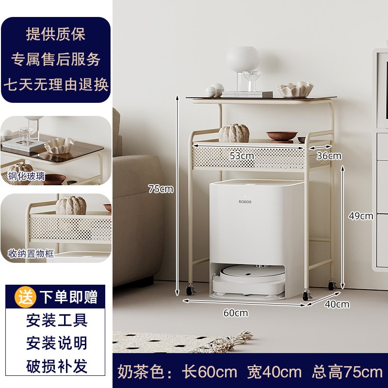移动扫地机器人上方置物架客厅玻璃网红带轮收纳架创意简易储物架
