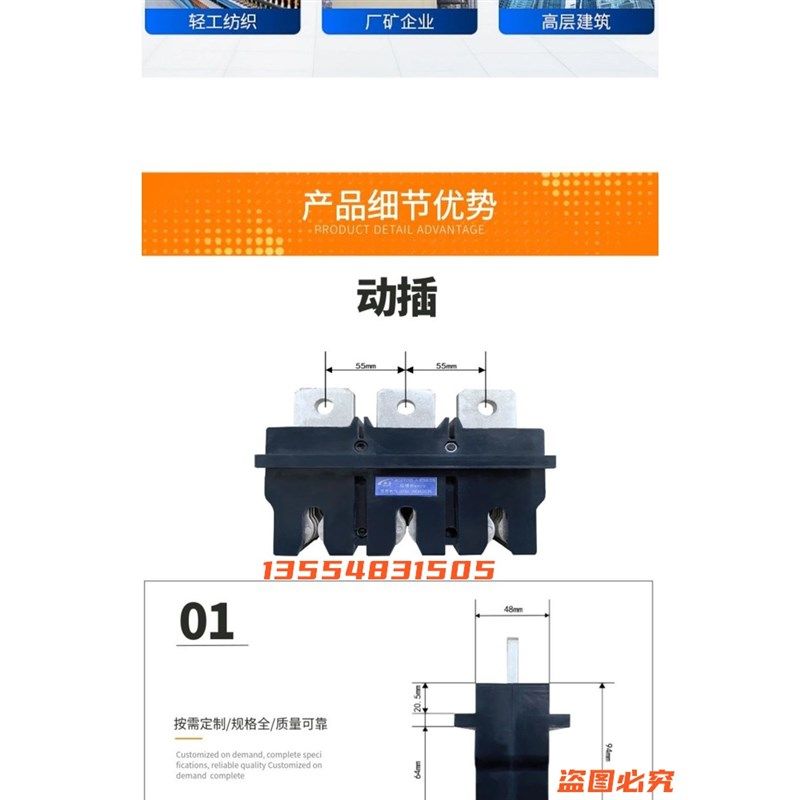 GCK GCS MNS低压开关柜配电箱一w次插件抽屉JCZ1-A 160A 250A 400